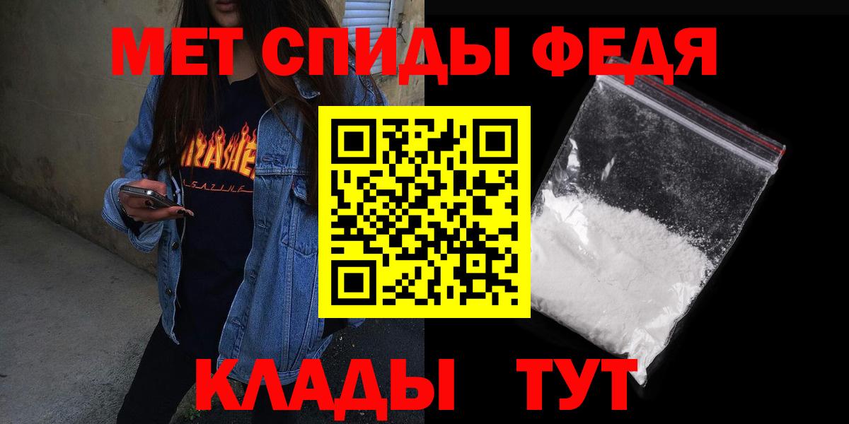 АМФЕТАМИН VHQ Ростов-на-Дону