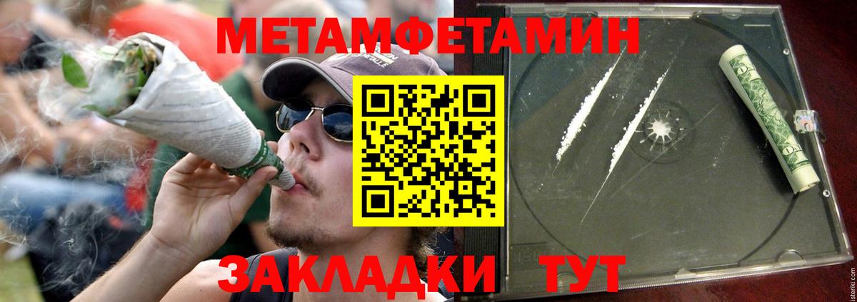 АМФЕТАМИН Premium  Амфетамин  Ростов-на-Дону  Вход с VPN 