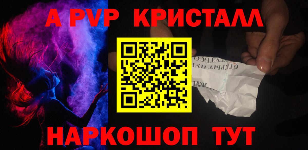 A PVP СК Ростов-на-Дону