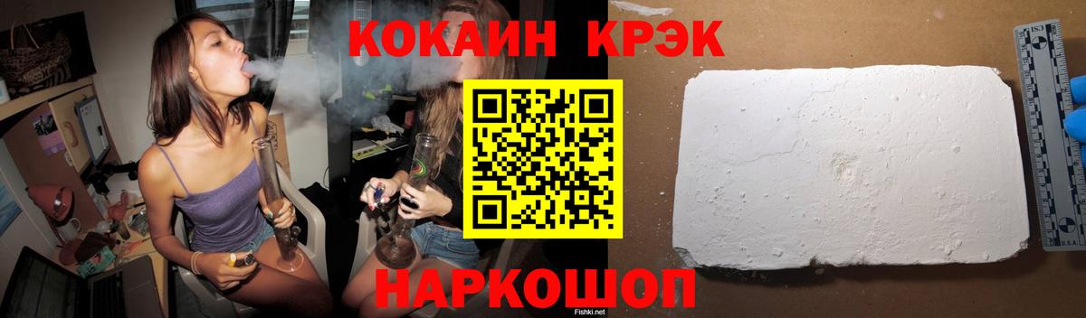 Кокаин VHQ  Кокаин Columbia  Вход с VPN  КОКАИН  Ростов-на-Дону 