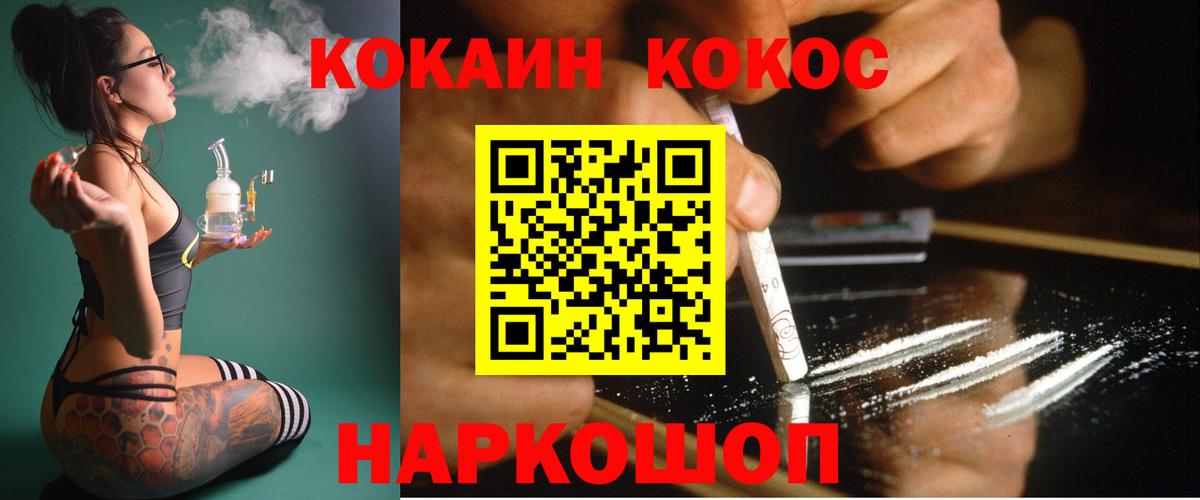 ГАШ  Канабис  Ростов-на-Дону  COCAIN  Экстази  Вход с VPN  Меф МЯУ МЯУ  