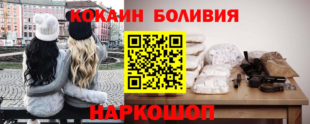 КОКАИН 97% Ростов-на-Дону