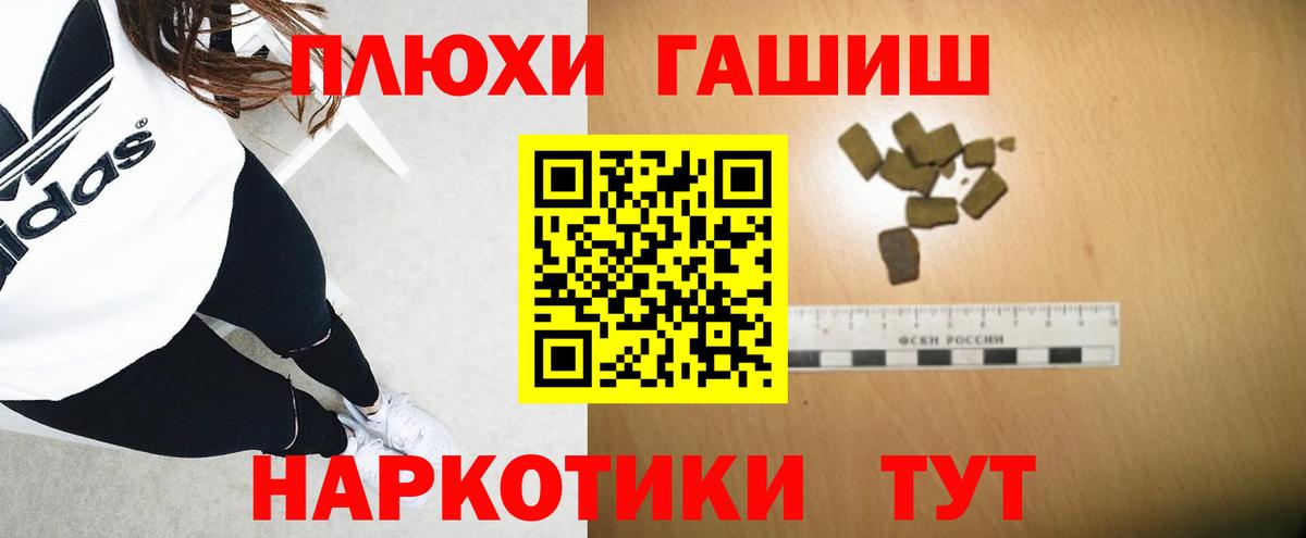 ГАШИШ Изолятор Ростов-на-Дону