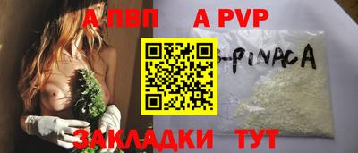 трава Будённовск