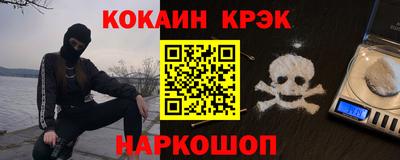 гашиш Лесной