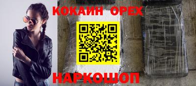 спиды Бугуруслан