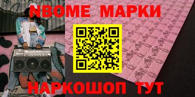 трава Будённовск