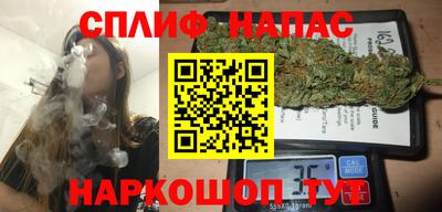 марихуана Лениногорск