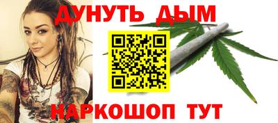 трава Будённовск