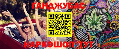 спиды Бугуруслан
