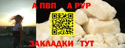трава Будённовск