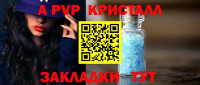 трава Будённовск