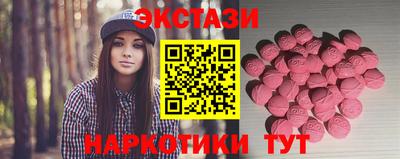 трава Будённовск