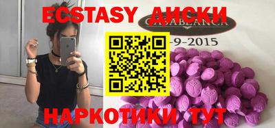 спиды Бугуруслан