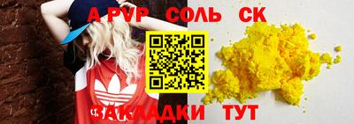 трава Будённовск