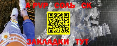спиды Бугуруслан