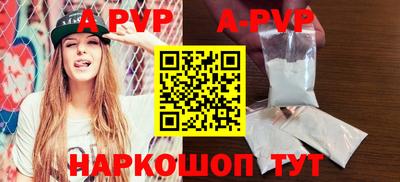 трава Будённовск