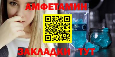 трава Будённовск