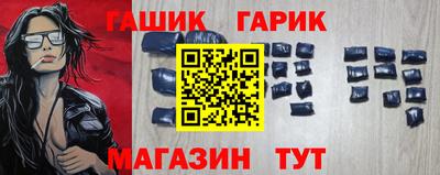 гашиш Бузулук