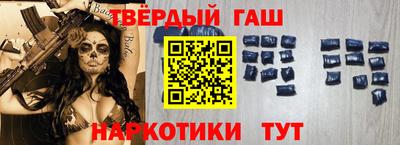 трава Будённовск