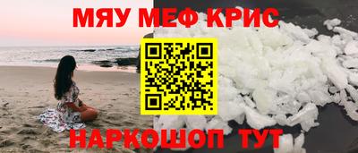 спиды Бугуруслан