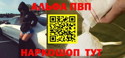 трава Будённовск