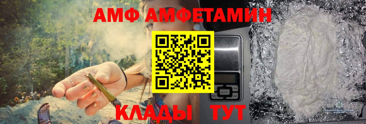 Метамфетамин кристалл Ростов-на-Дону