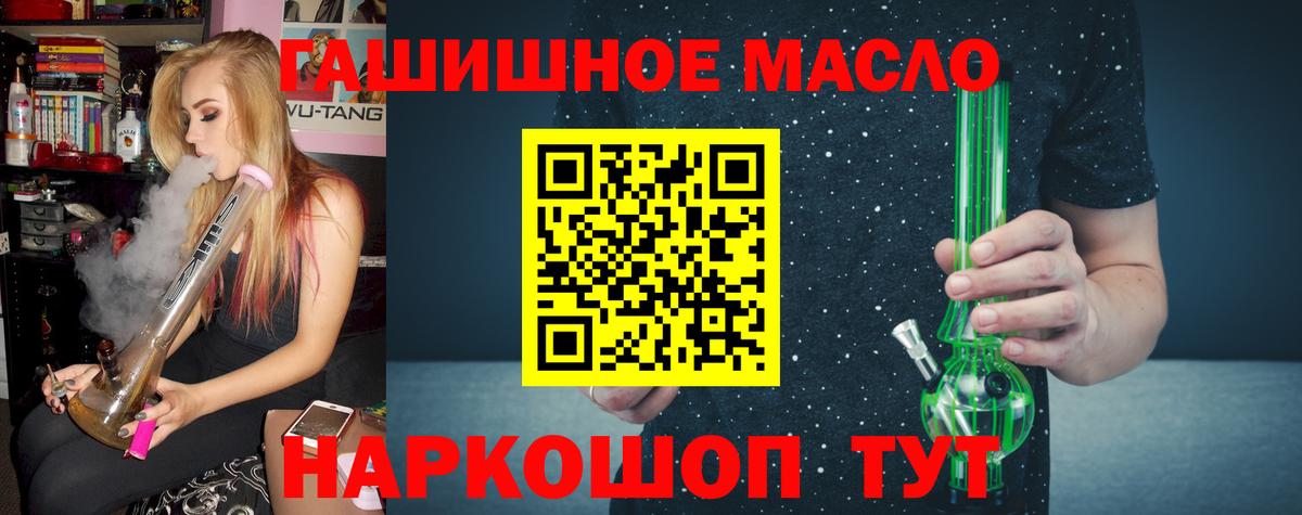 Ростов-на-Дону  MEGA ONION  Дистиллят ТГК вейп с тгк  Вход с VPN  Дистиллят ТГК вейп  наркота 