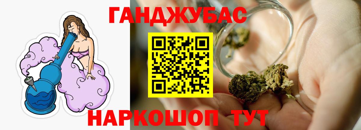 Марихуана планчик  Бошки марихуана план  Конопля VHQ  Вход с VPN  Ростов-на-Дону 
