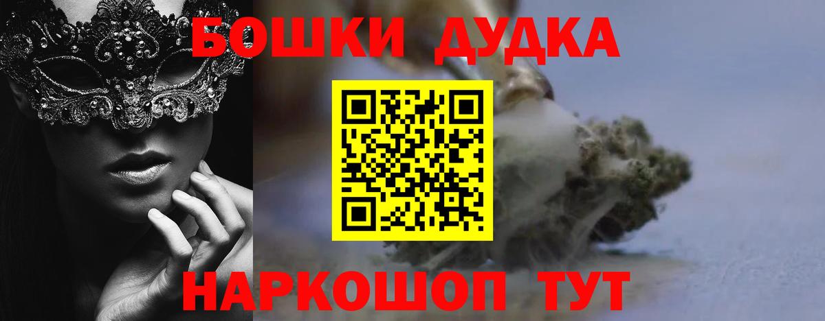 Шишки марихуана Ganja Ростов-на-Дону